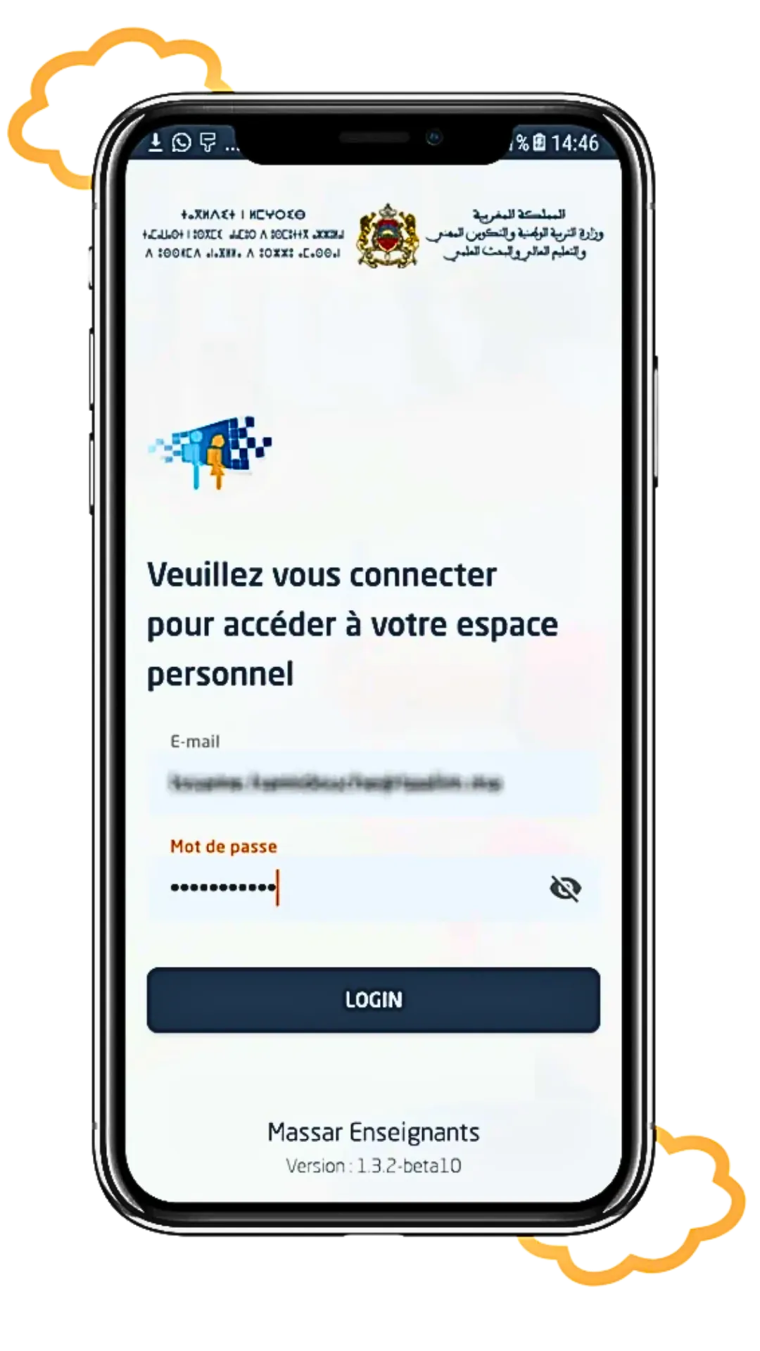 خطأ CAPTCHA ”الرمز لا يتطابق“ على صفحة تسجيل الدخول إلى Moutamadris 2026
